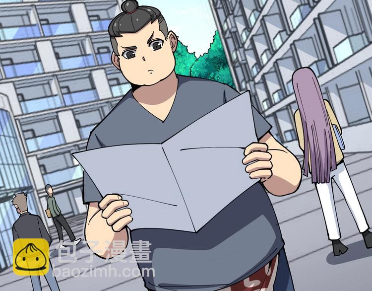 第41话 我说走错了你信吗？(1/3)-第42话
