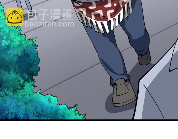 第41话 我说走错了你信吗？(1/3)-第42话