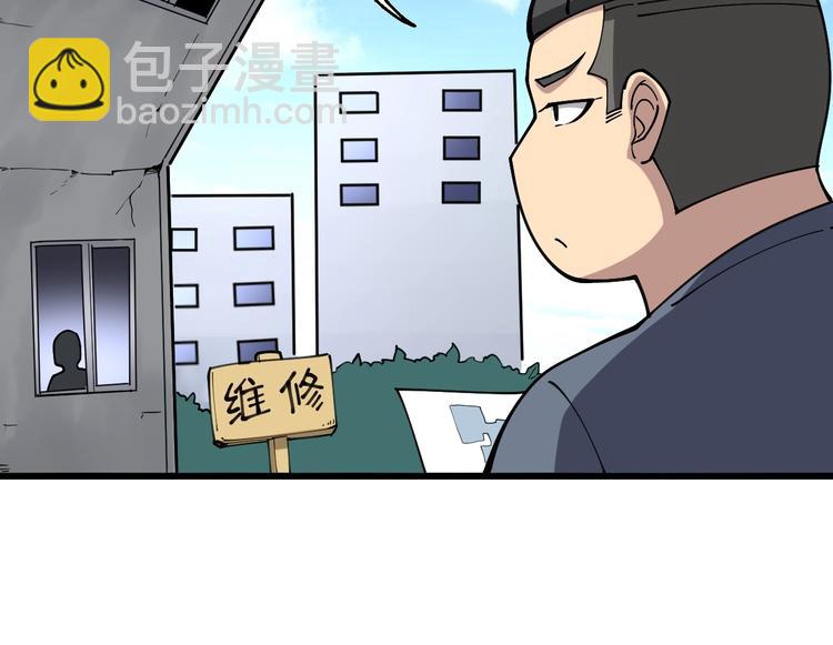 第41话 我说走错了你信吗？(1/3)-第42话