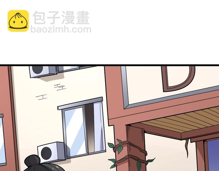 第41话 我说走错了你信吗？(1/3)-第42话