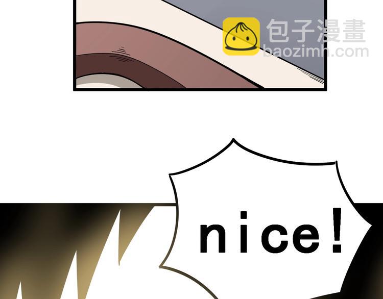 第41话 我说走错了你信吗？(1/3)-第42话