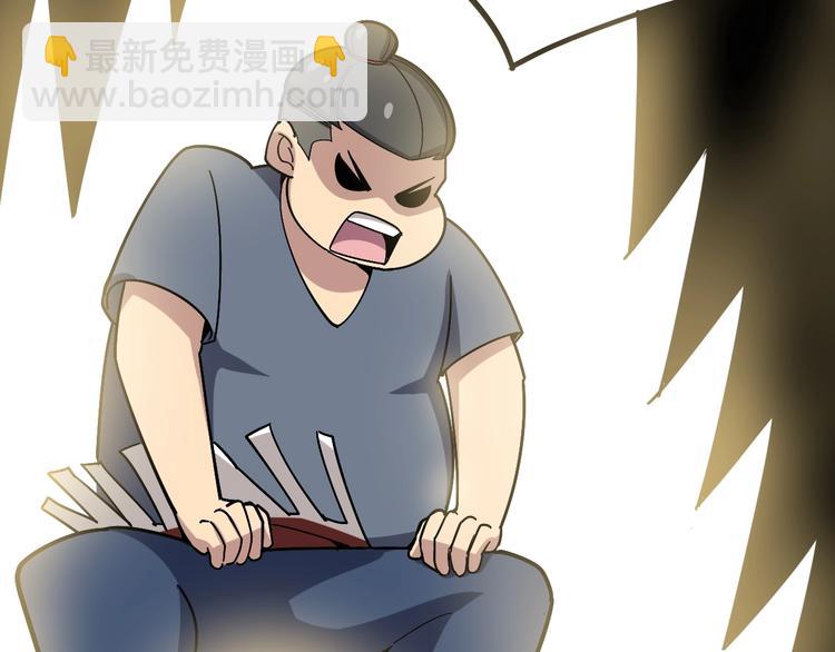 第41话 我说走错了你信吗？(1/3)-第42话