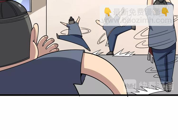 第41话 我说走错了你信吗？(1/3)-第42话