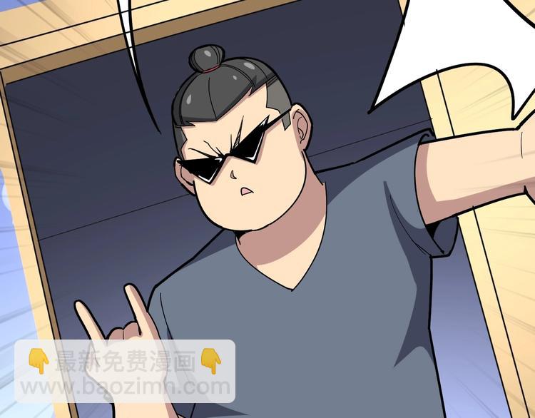 第41话 我说走错了你信吗？(1/3)-第42话