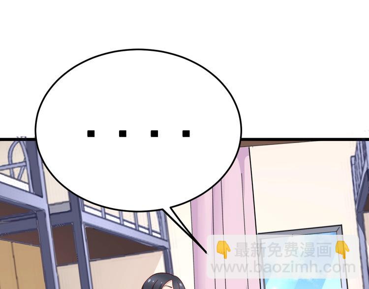 第41话 我说走错了你信吗？(1/3)-第42话