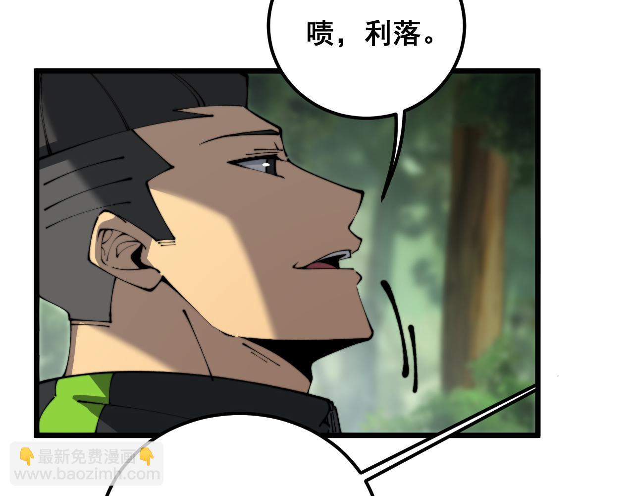 第411话 道友(1/4)-第412话