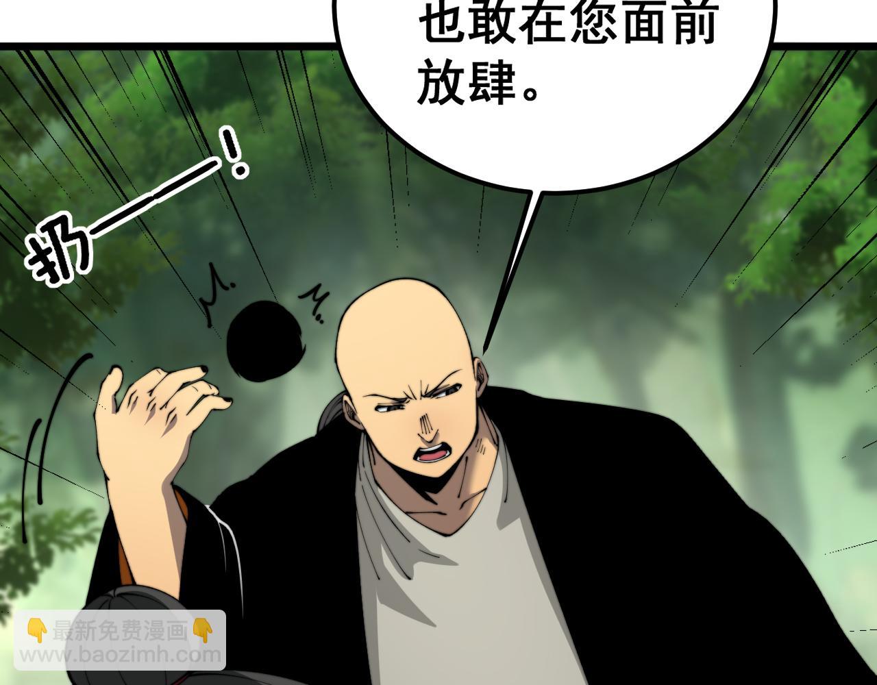第411话 道友(1/4)-第412话