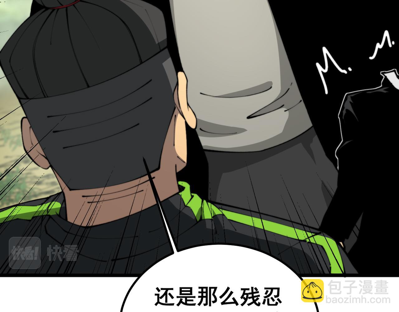 第411话 道友(1/4)-第412话