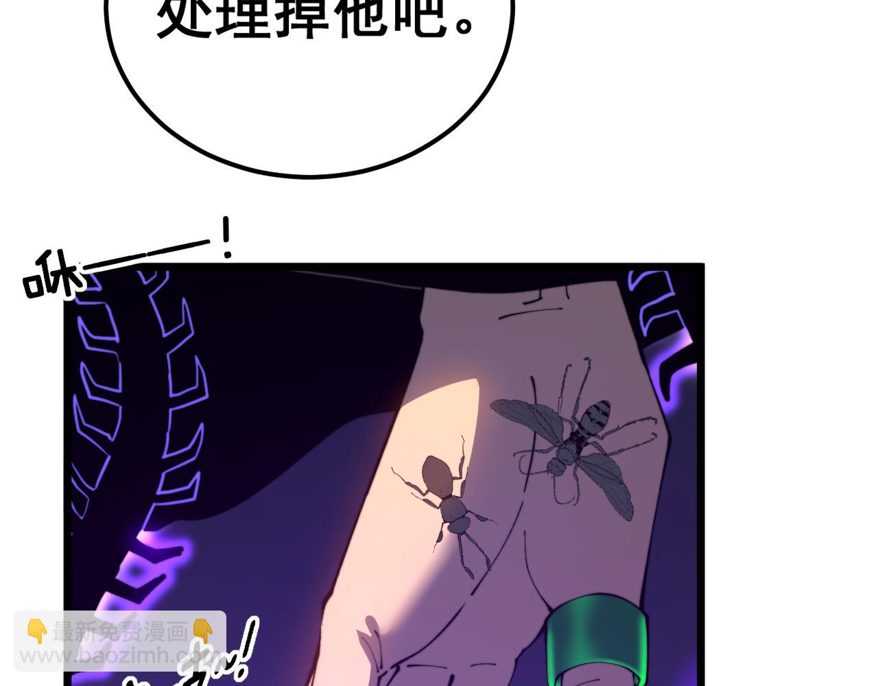 第411话 道友(1/4)-第412话