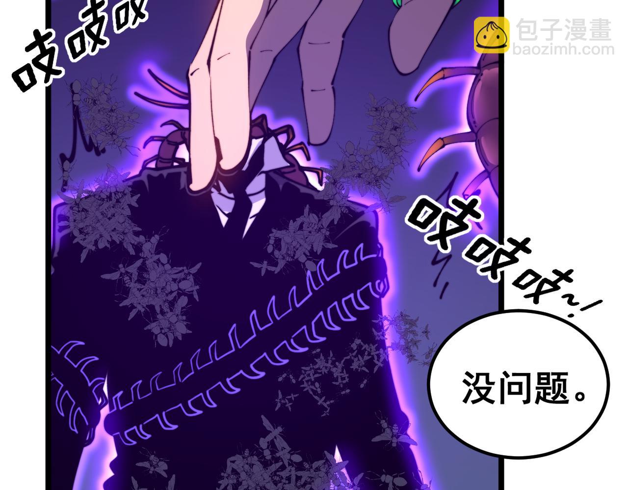 第411话 道友(1/4)-第412话