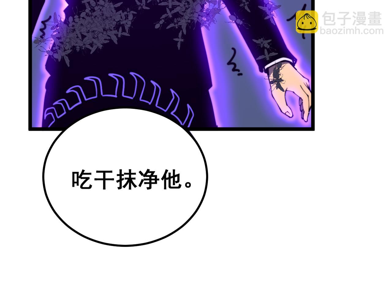 第411话 道友(1/4)-第412话
