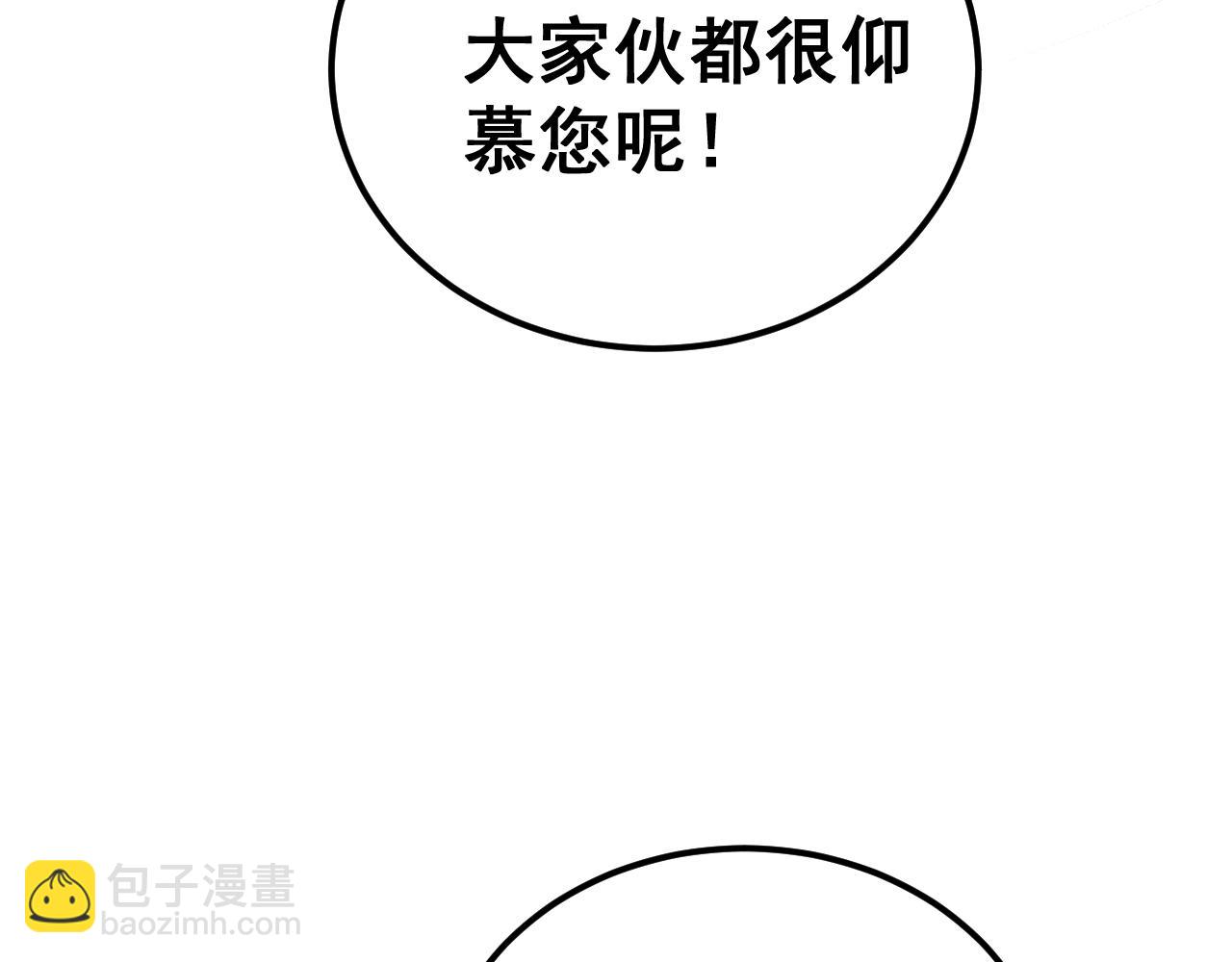 第411话 道友(1/4)-第412话