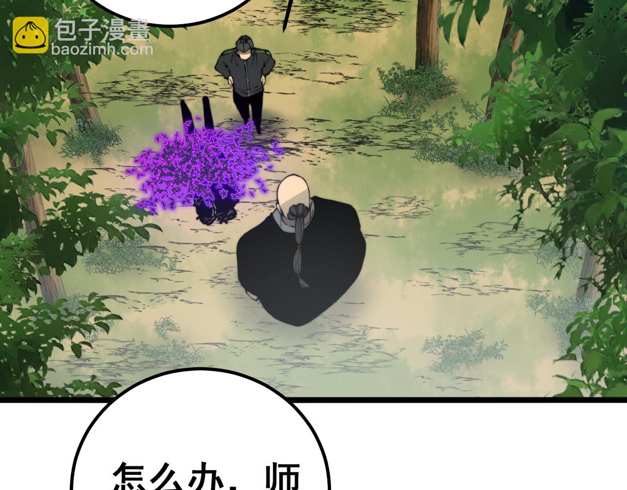 第411话 道友(1/4)-第412话