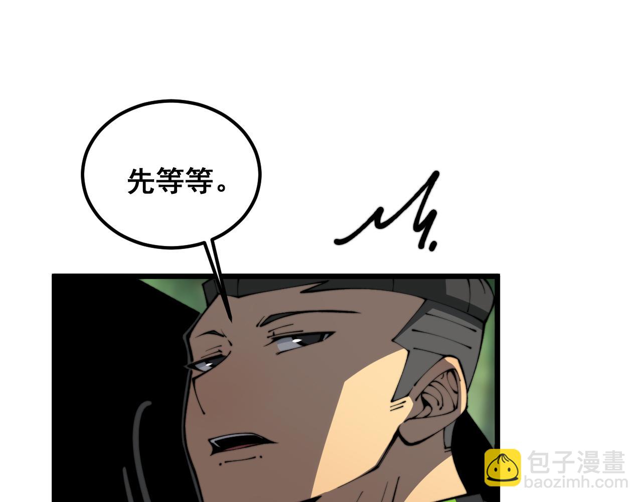第411话 道友(1/4)-第412话