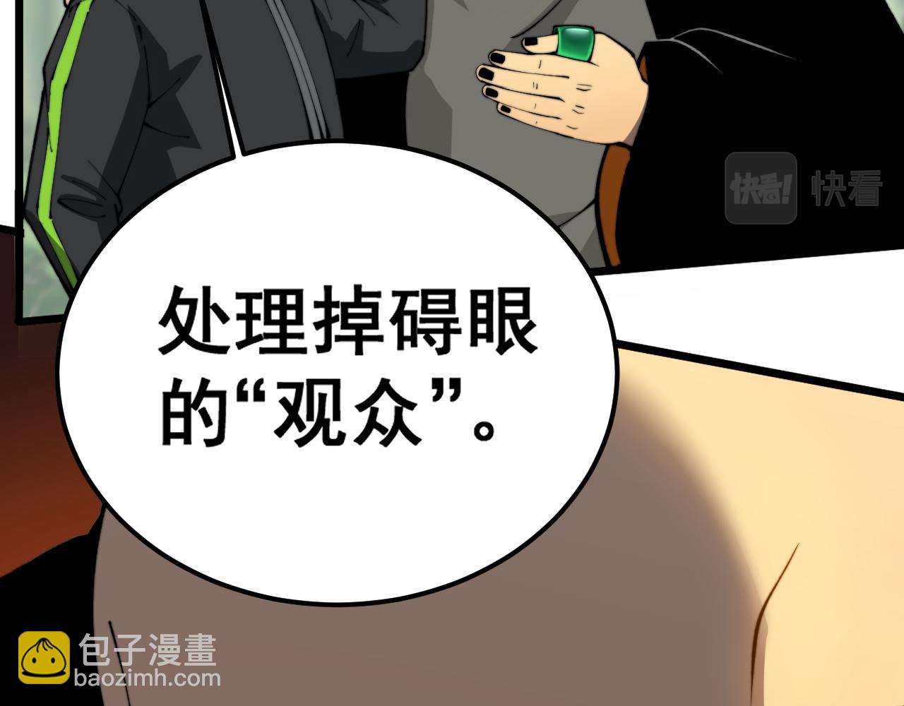 第411话 道友(1/4)-第412话