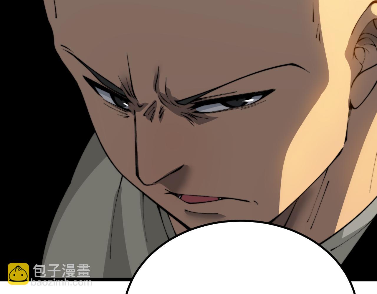 第411话 道友(1/4)-第412话