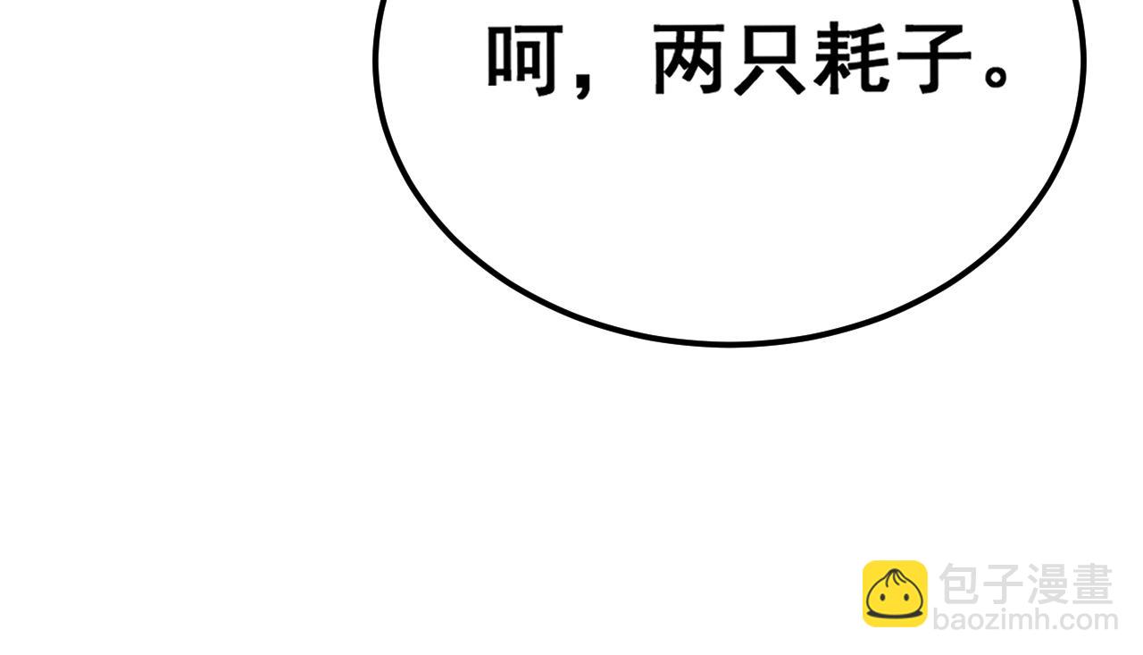 第411话 道友(1/4)-第412话