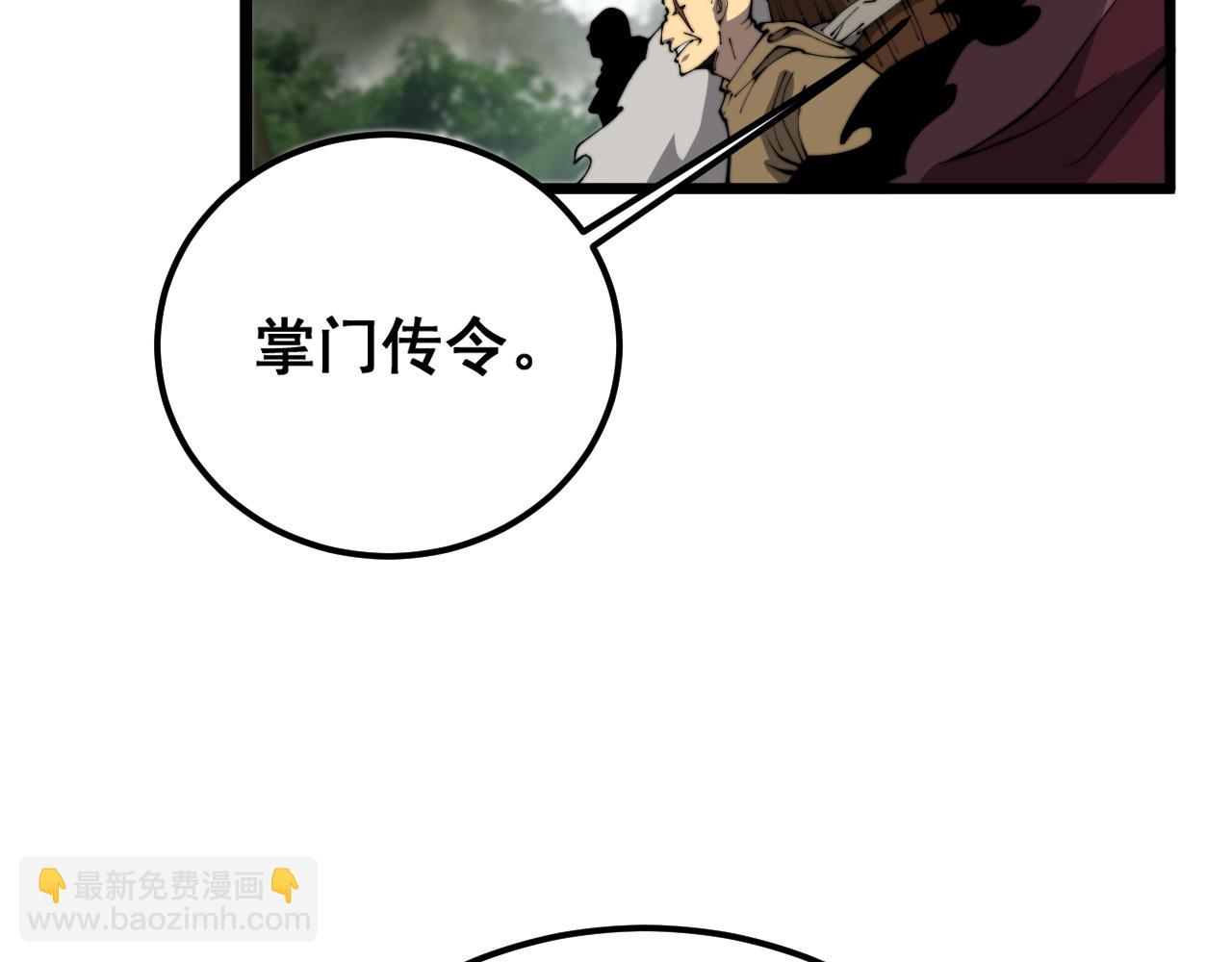 第411话 道友(1/4)-第412话