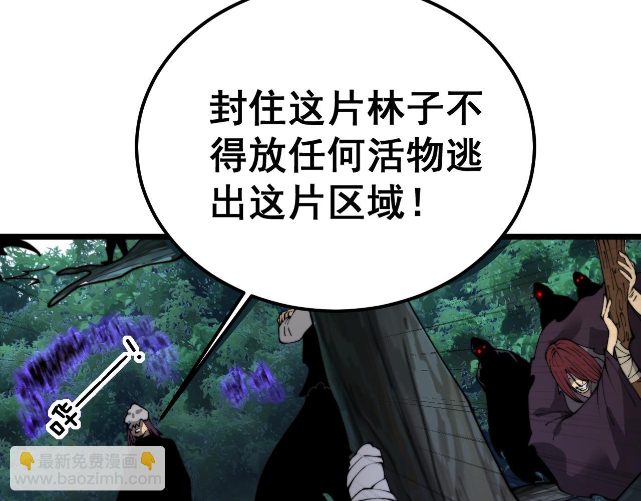 第411话 道友(1/4)-第412话