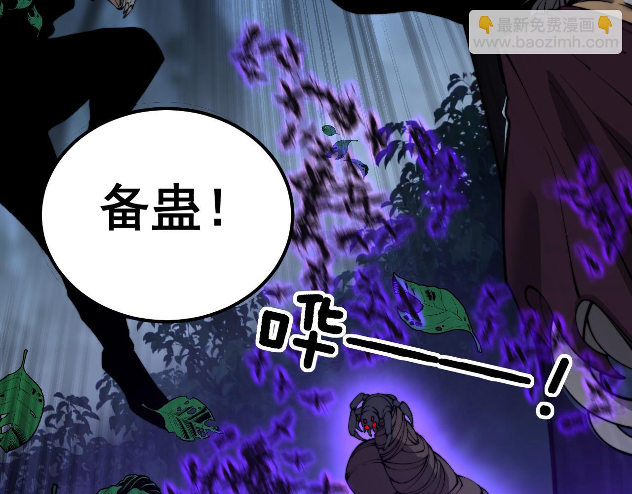 第411话 道友(1/4)-第412话