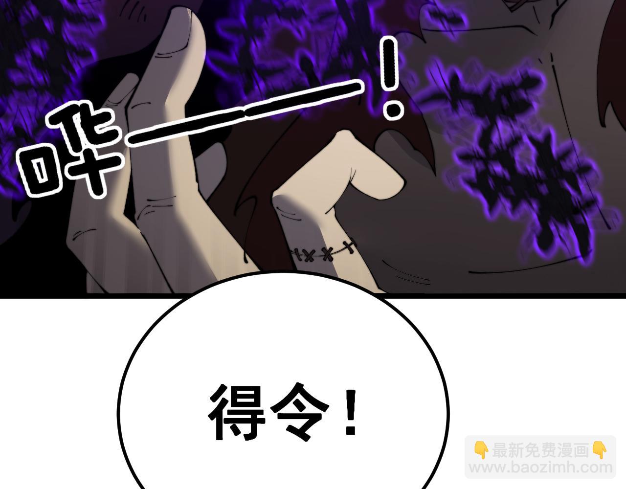 第411话 道友(1/4)-第412话