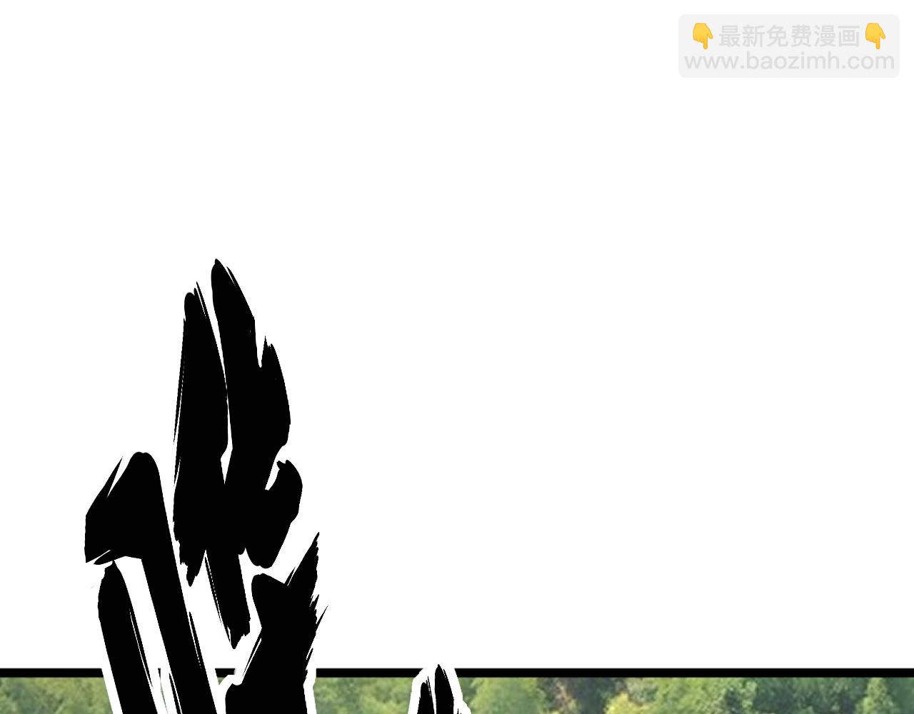 第411话 道友(1/4)-第412话