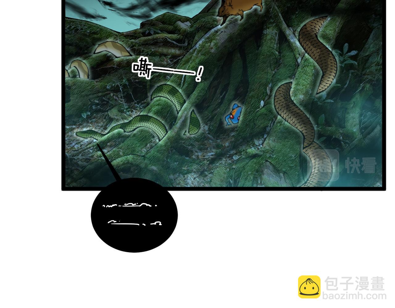 第411话 道友(1/4)-第412话
