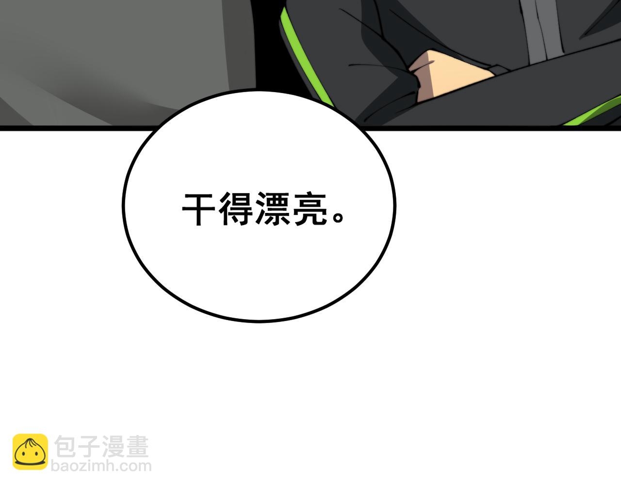 第411话 道友(1/4)-第412话