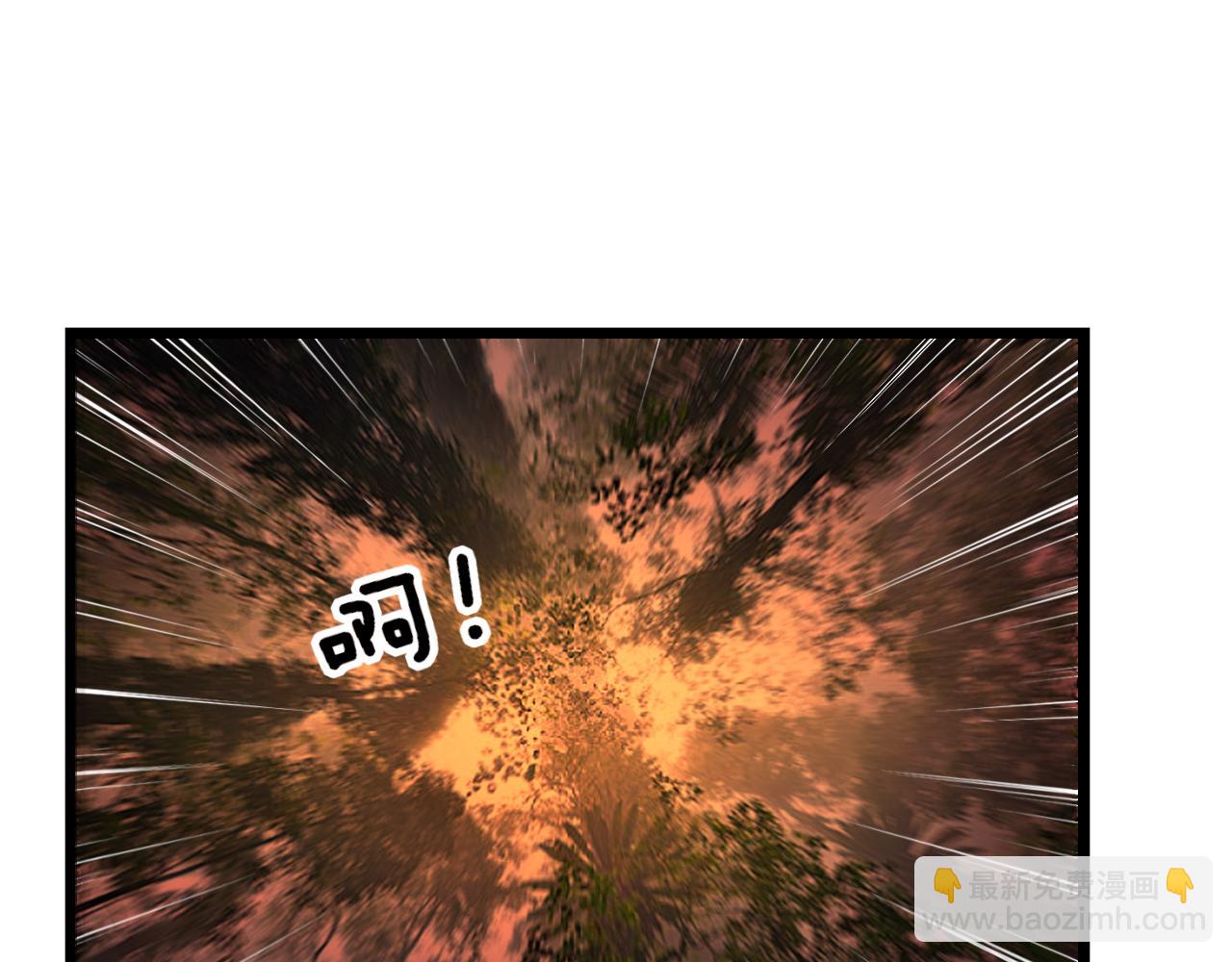 第411话 道友(1/4)-第412话
