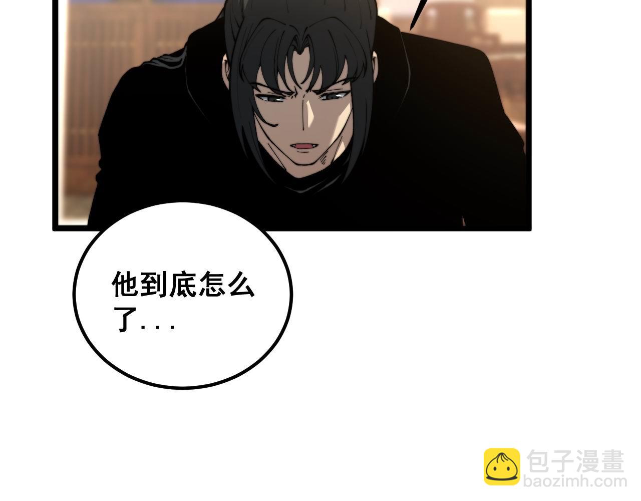 第413话 阴仇涧(1/4)-第414话