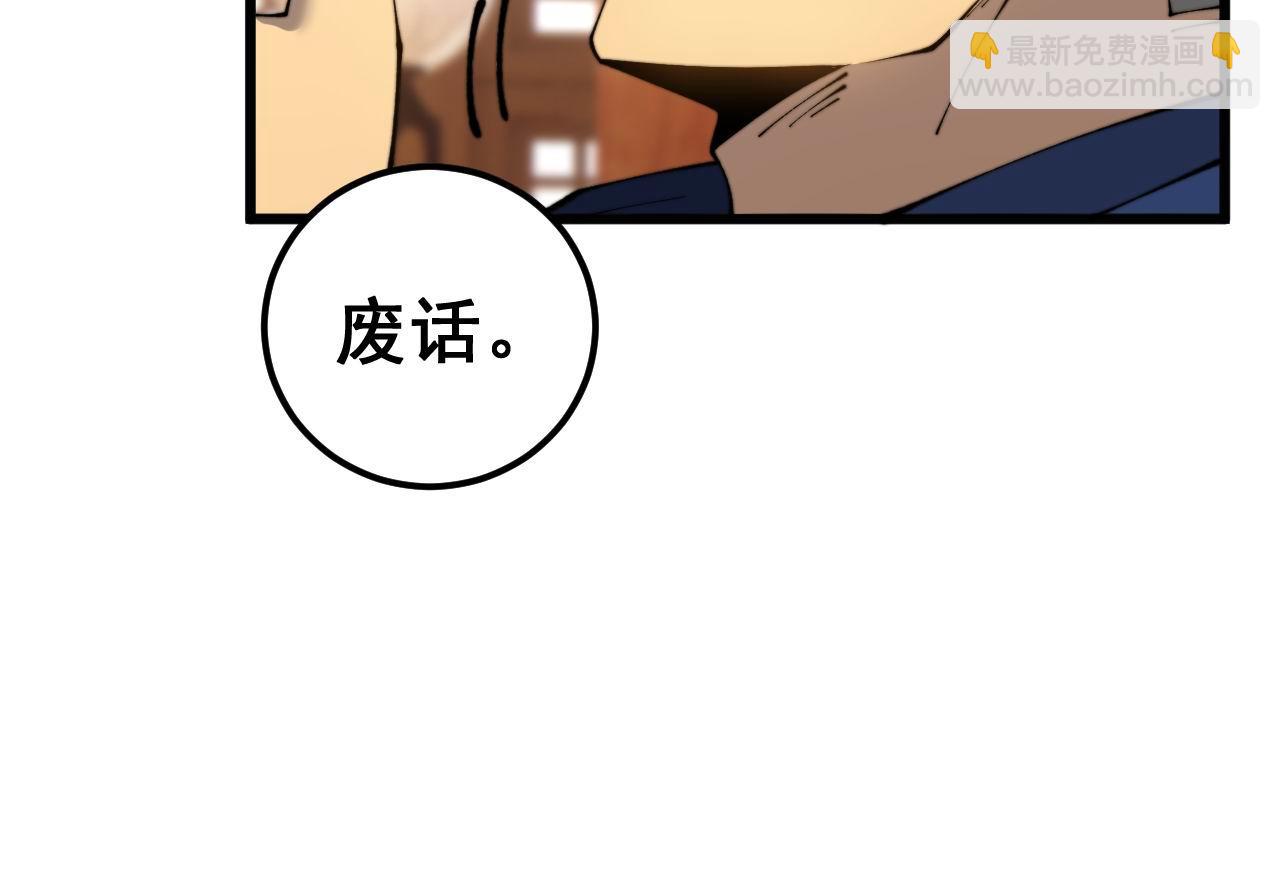 第413话 阴仇涧(1/4)-第414话