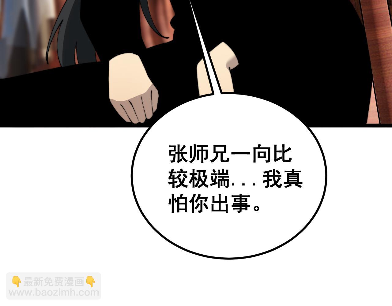 第413话 阴仇涧(1/4)-第414话