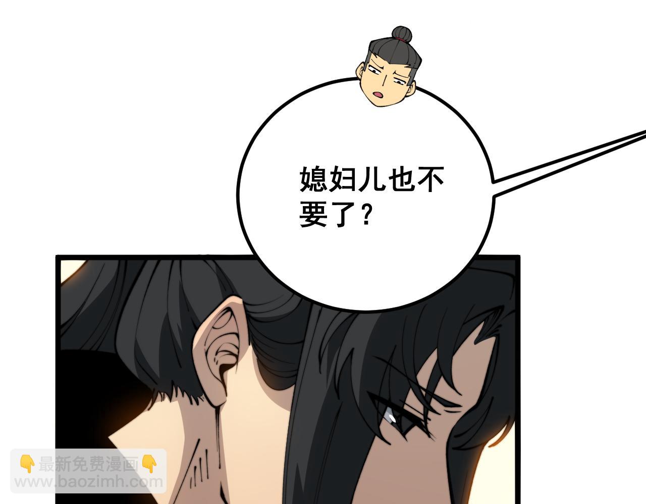 第413话 阴仇涧(1/4)-第414话