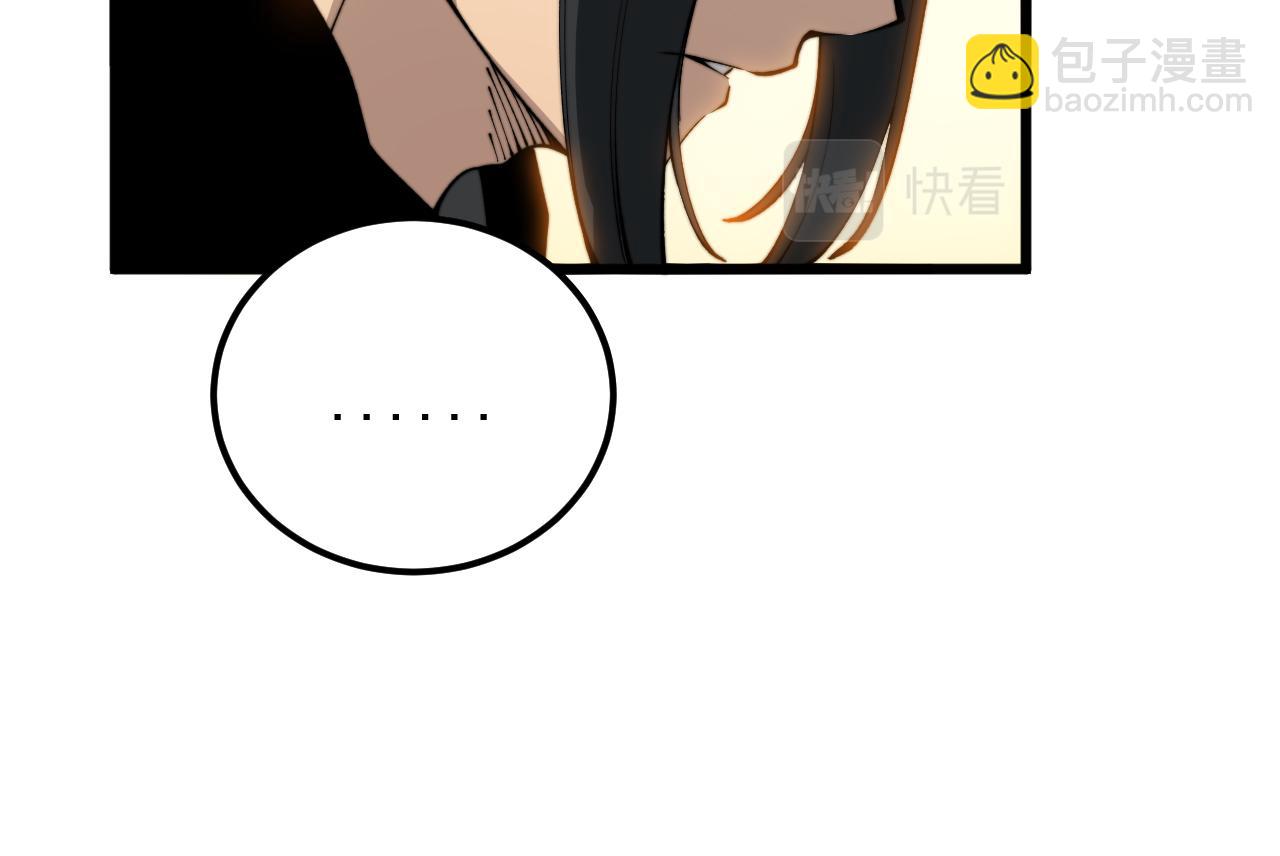 第413话 阴仇涧(1/4)-第414话