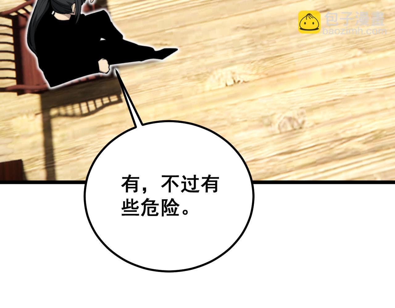第413话 阴仇涧(1/4)-第414话
