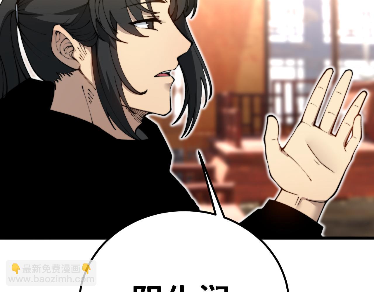 第413话 阴仇涧(1/4)-第414话