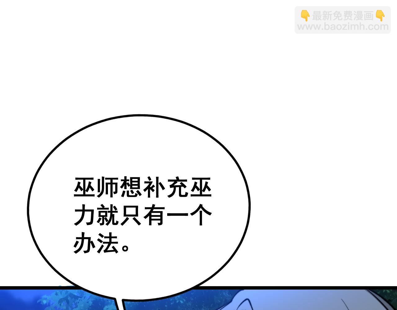 第413话 阴仇涧(1/4)-第414话