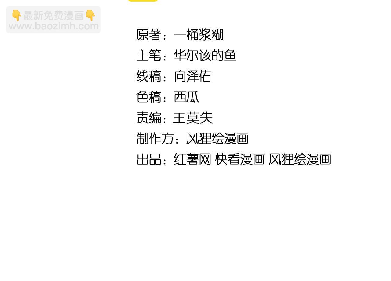 第413话 阴仇涧(1/4)-第414话
