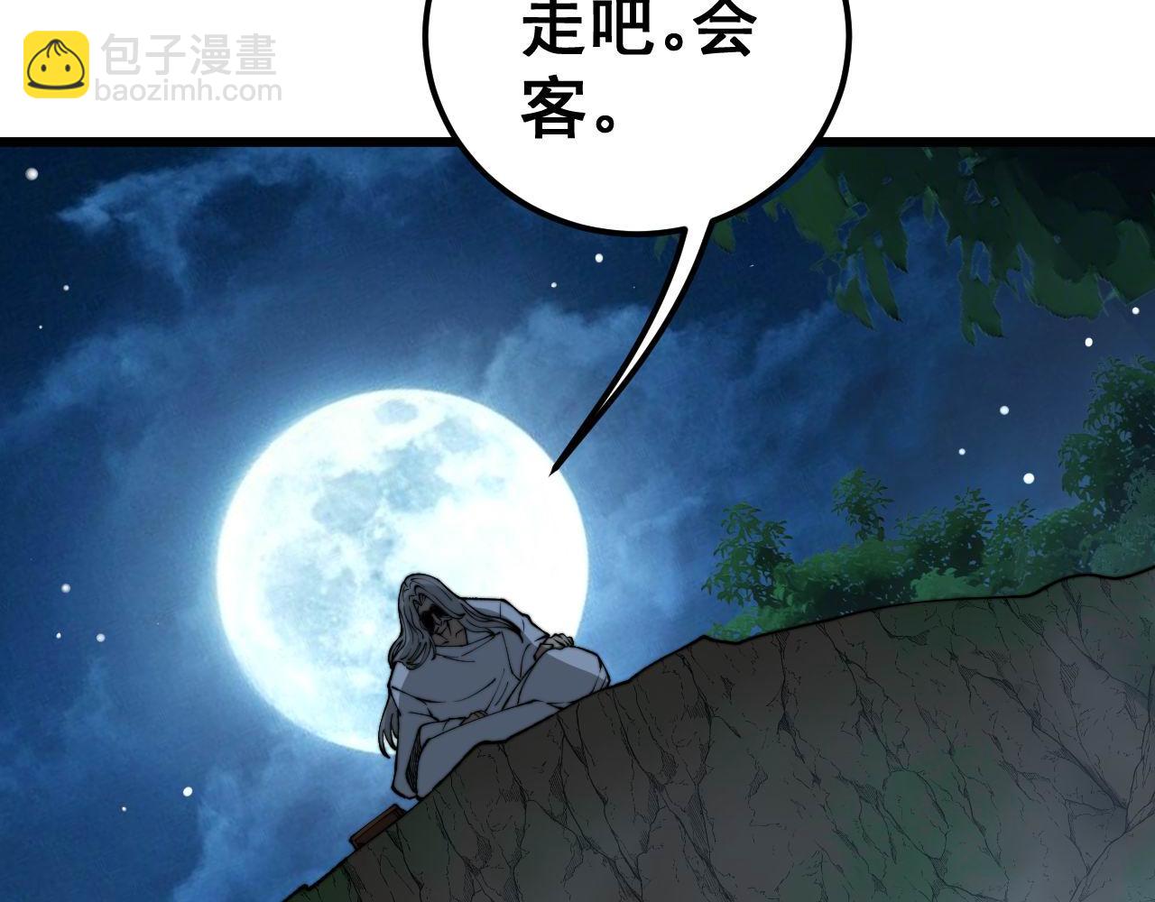第413话 阴仇涧(1/4)-第414话