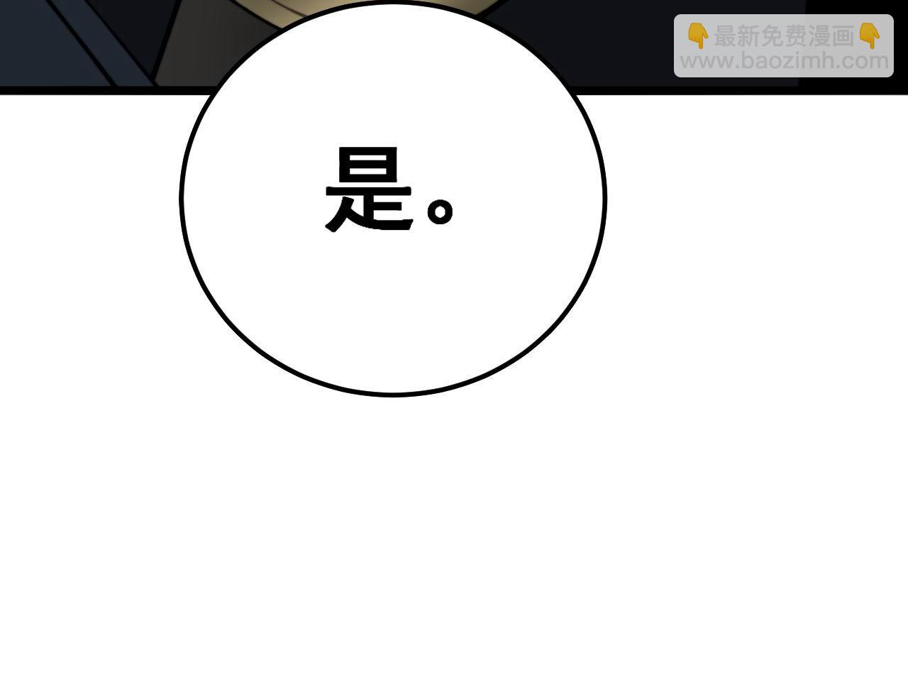 第413话 阴仇涧(1/4)-第414话