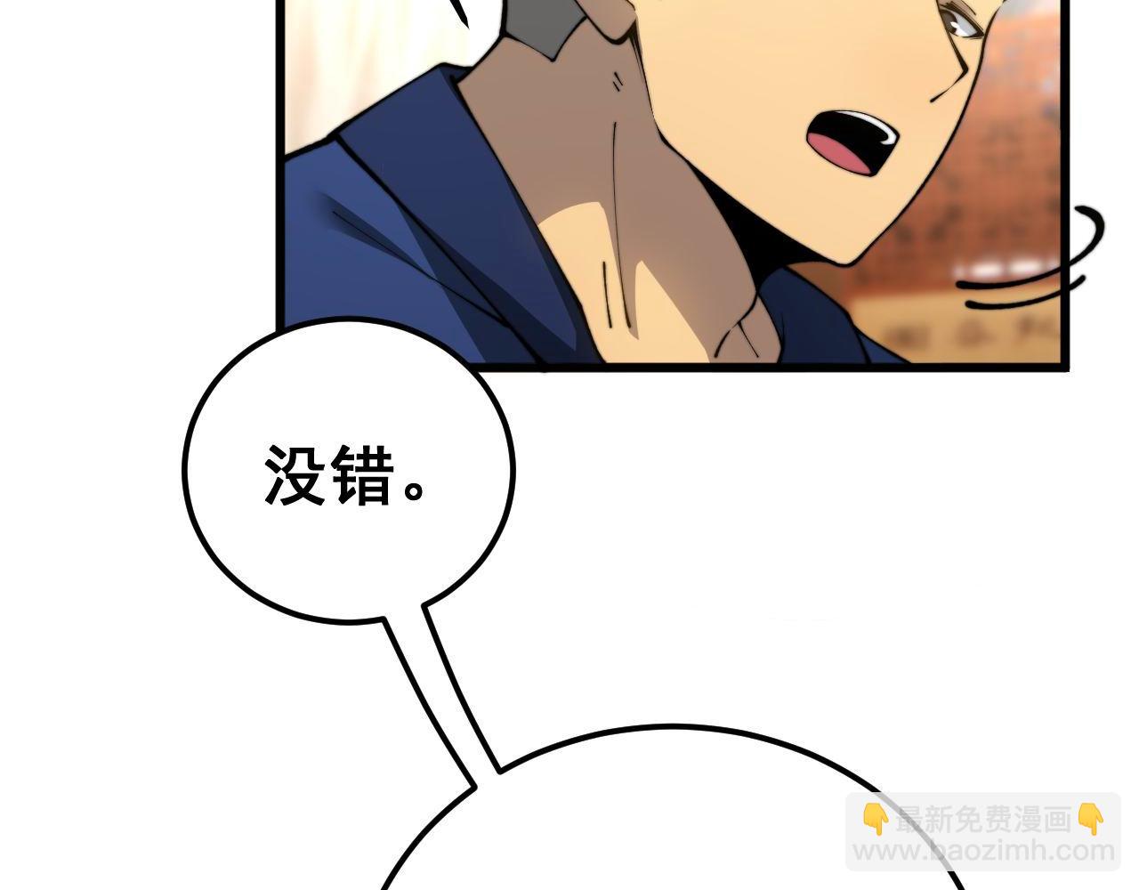 第413话 阴仇涧(1/4)-第414话