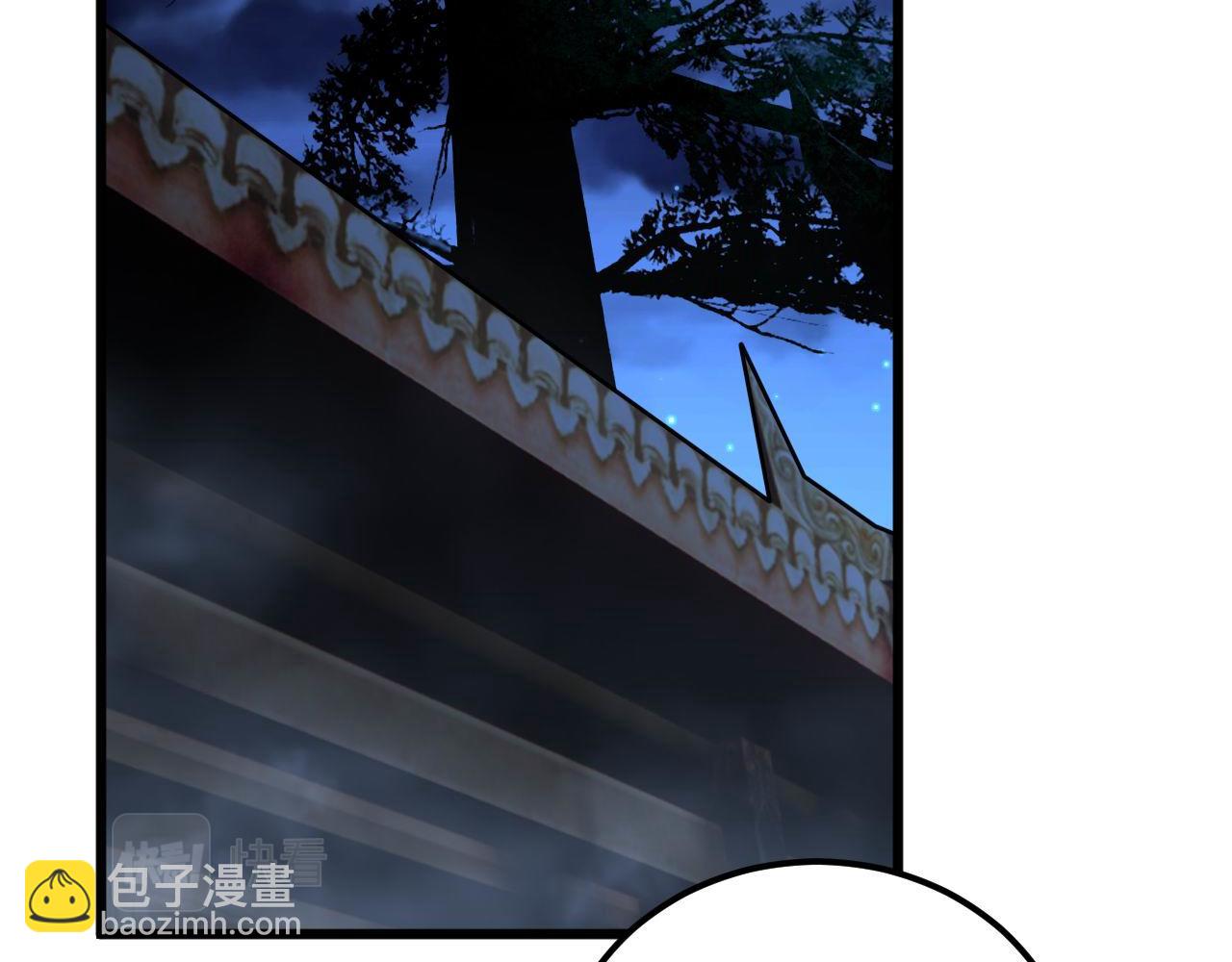 第413话 阴仇涧(1/4)-第414话