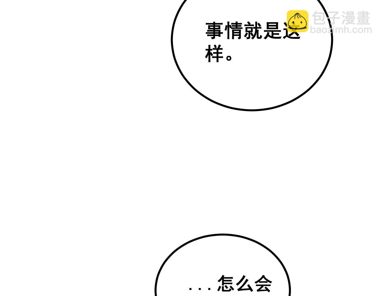 第413话 阴仇涧(1/4)-第414话