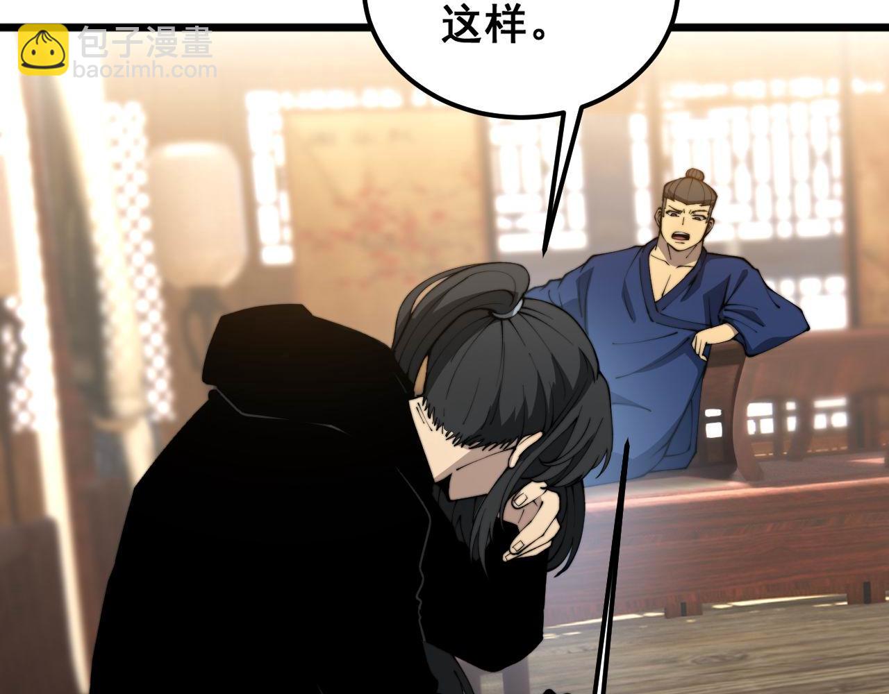 第413话 阴仇涧(1/4)-第414话