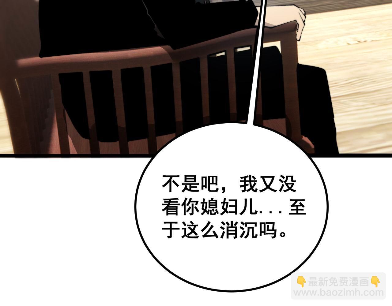 第413话 阴仇涧(1/4)-第414话