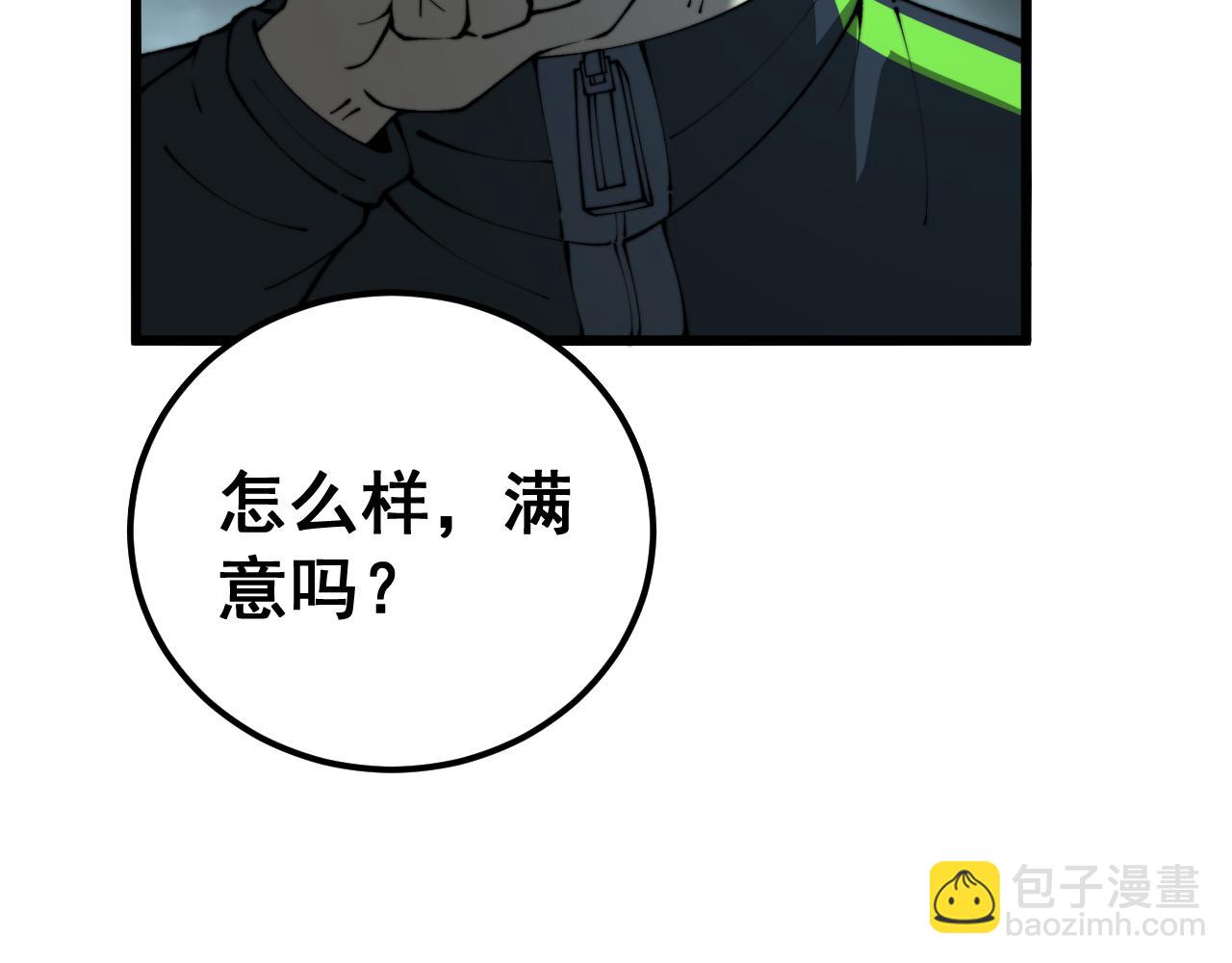 第415话 鬼草之王(1/4)-第416话