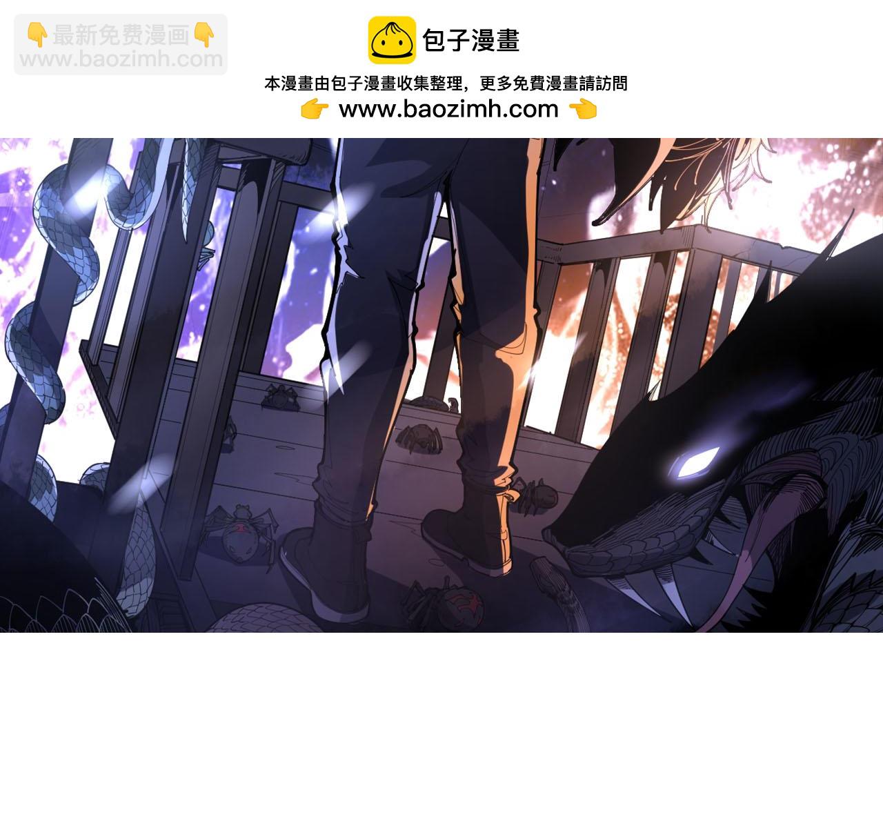 第415话 鬼草之王(1/4)-第416话