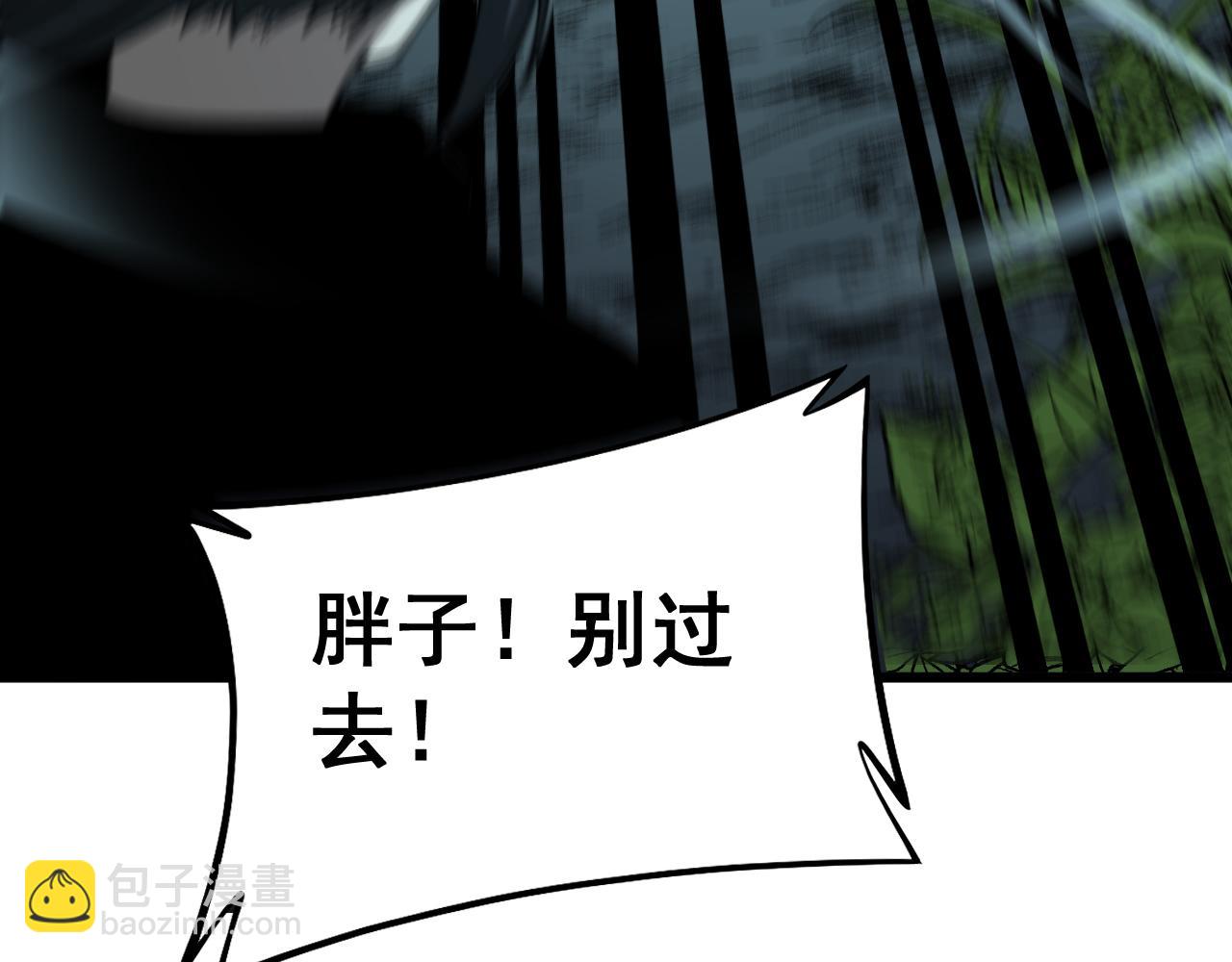 第415话 鬼草之王(1/4)-第416话
