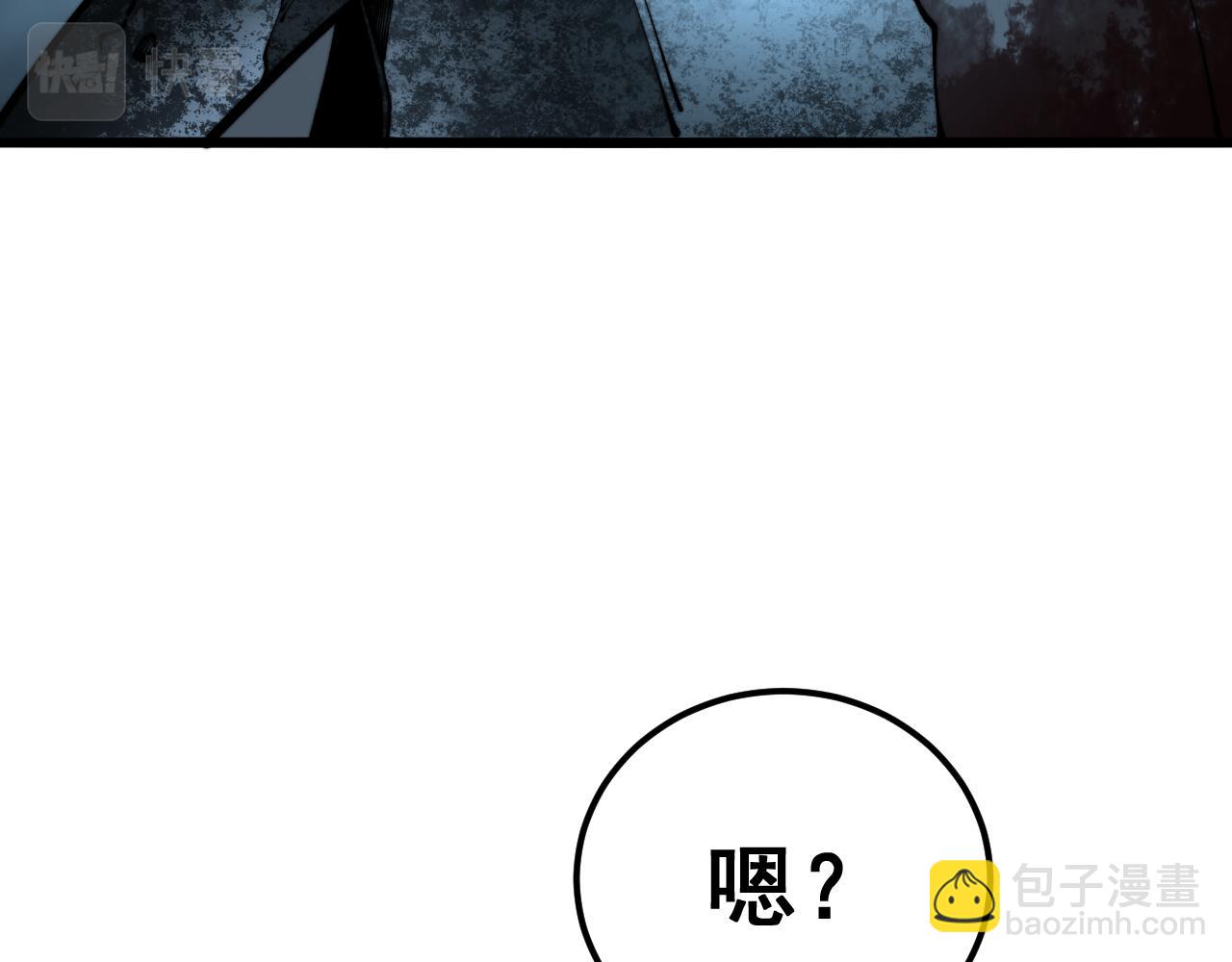 第415话 鬼草之王(1/4)-第416话
