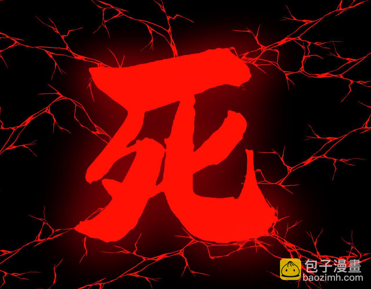 第415话 鬼草之王(1/4)-第416话